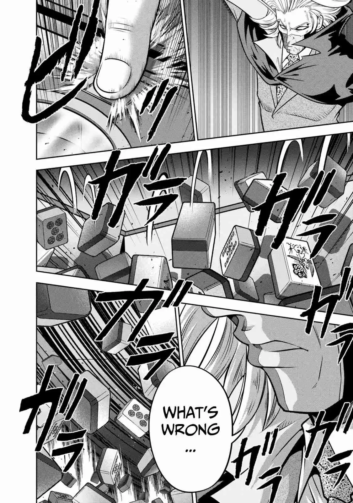 Mudazumo Naki Kaikaku 130