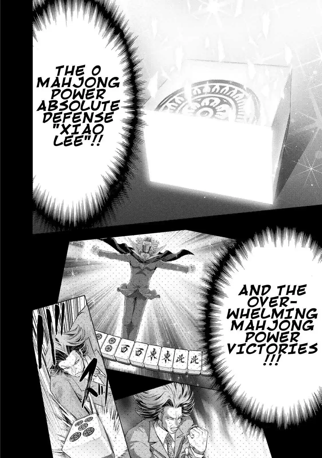 Mudazumo Naki Kaikaku 131