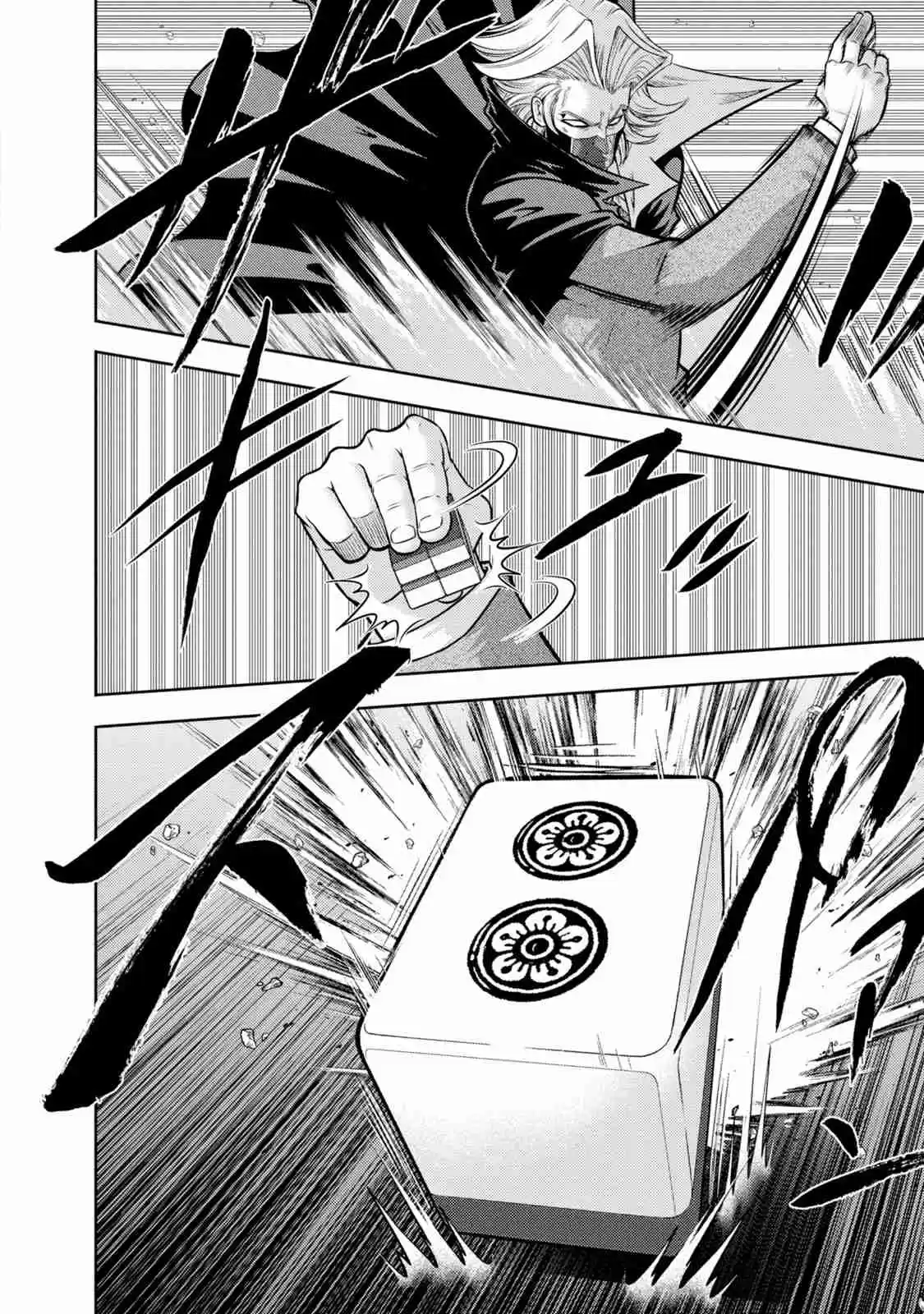 Mudazumo Naki Kaikaku 131