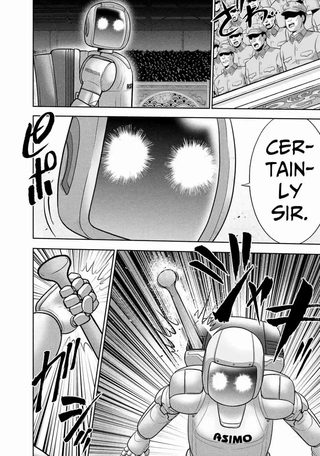 Mudazumo Naki Kaikaku 131