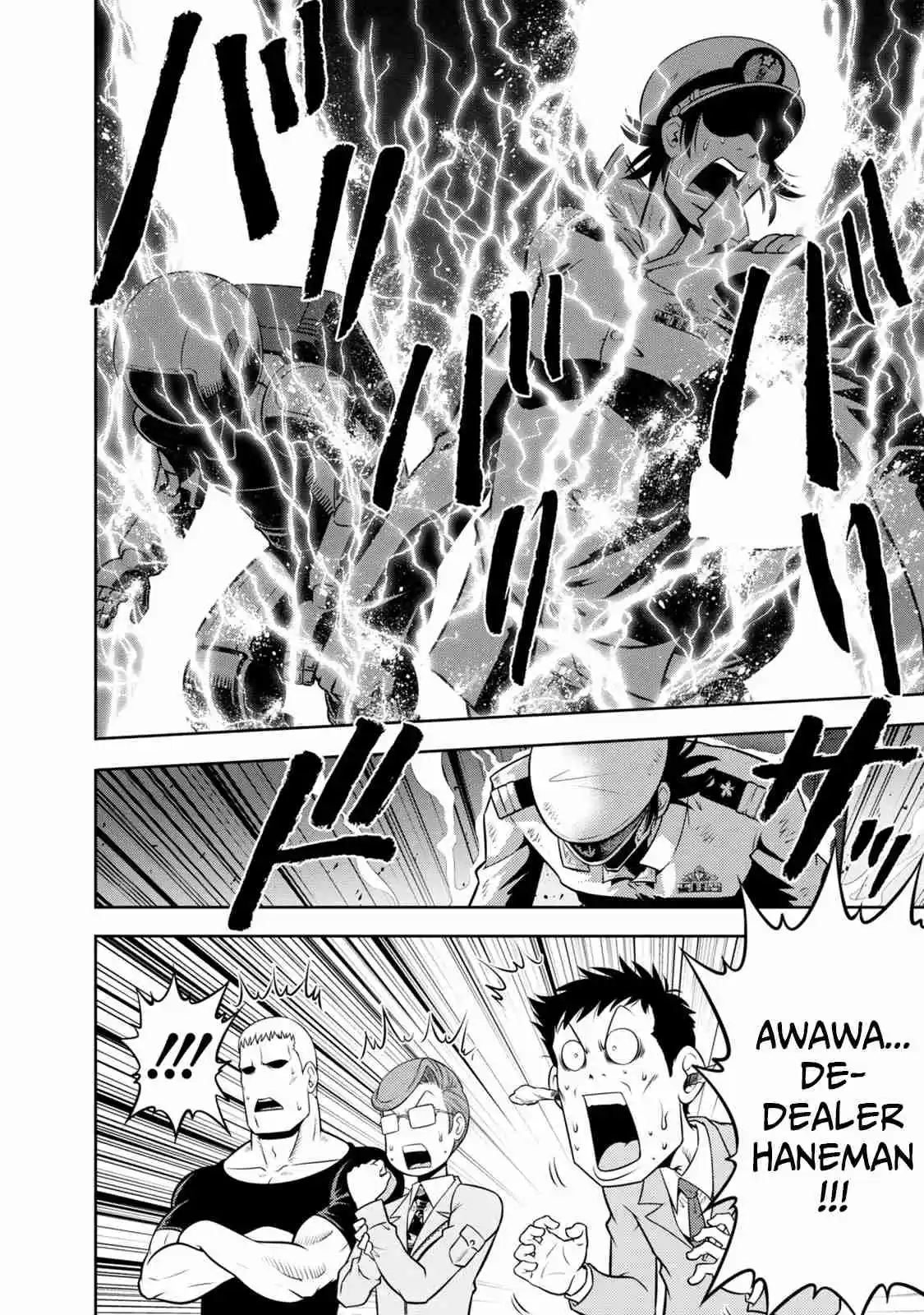 Mudazumo Naki Kaikaku 131