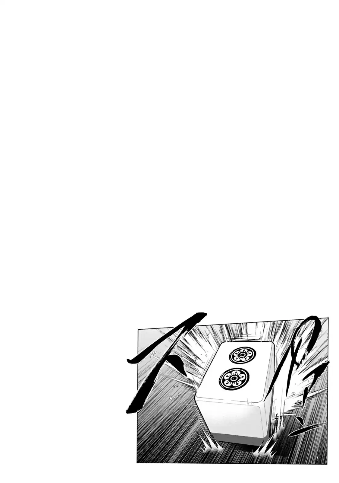 Mudazumo Naki Kaikaku 131