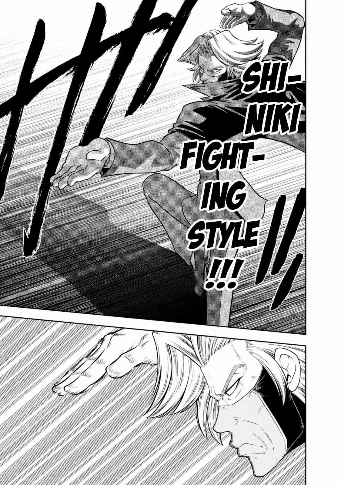 Mudazumo Naki Kaikaku 132