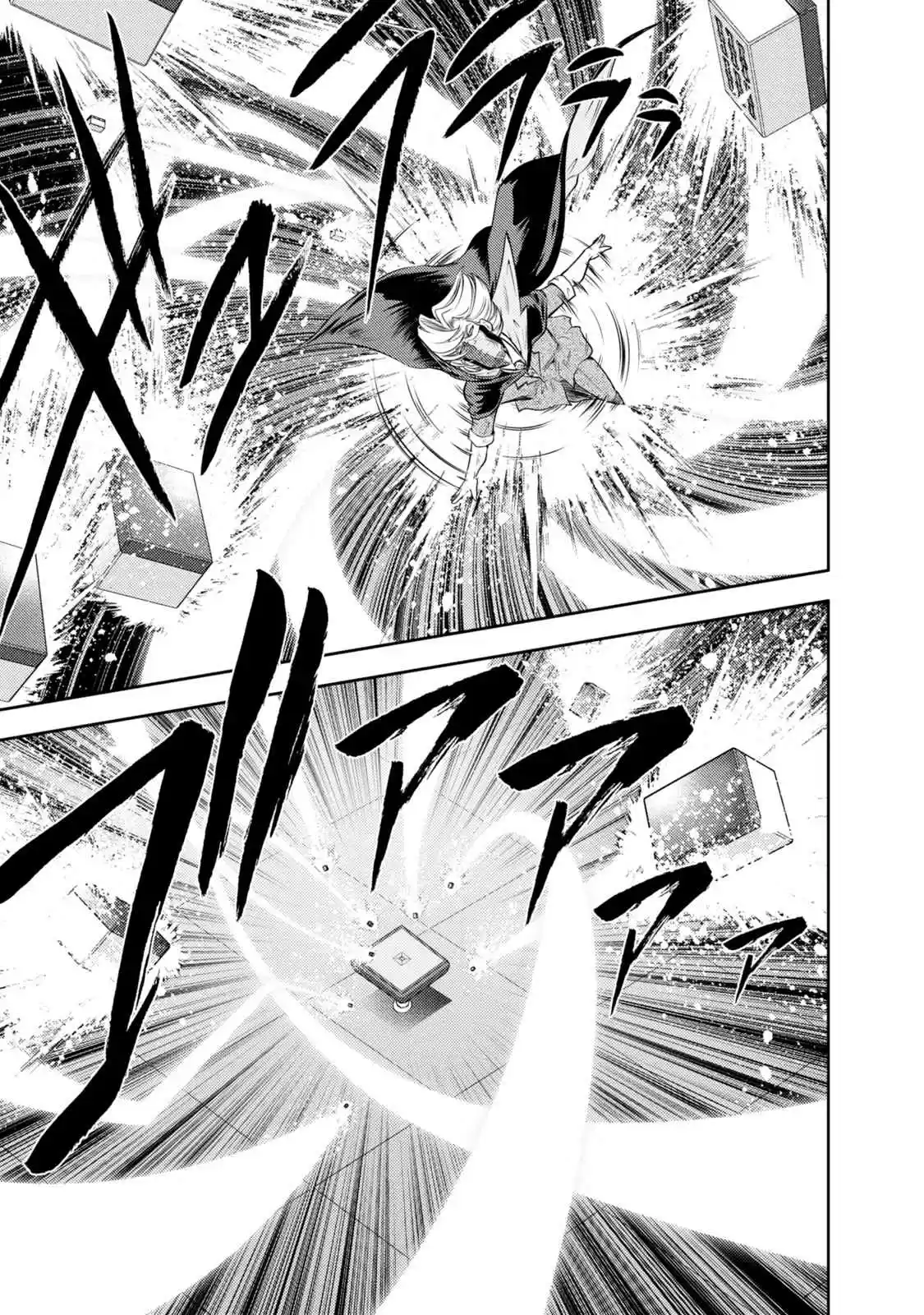 Mudazumo Naki Kaikaku 132