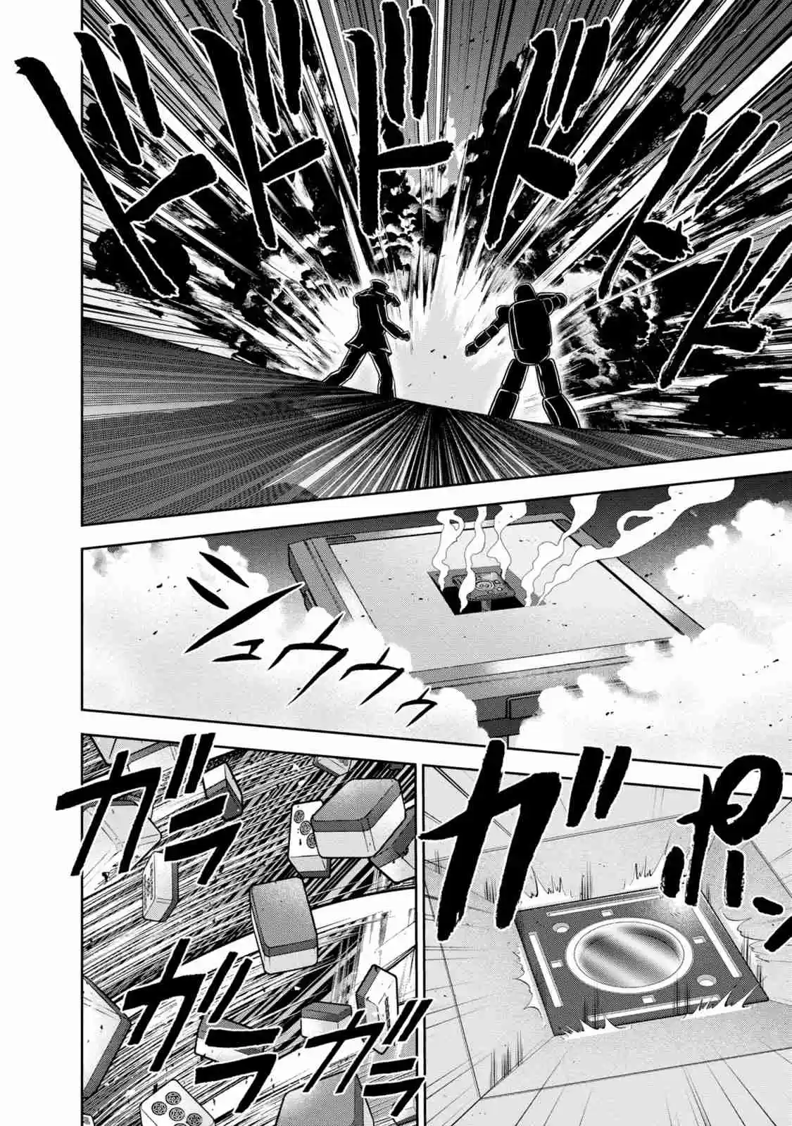 Mudazumo Naki Kaikaku 132