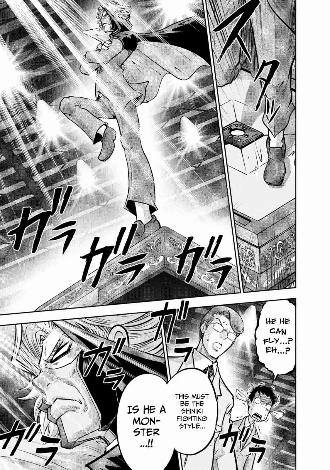 Mudazumo Naki Kaikaku 132