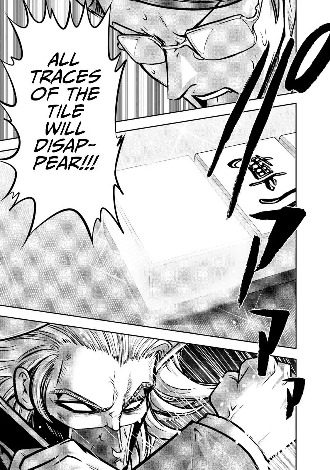 Mudazumo Naki Kaikaku 132