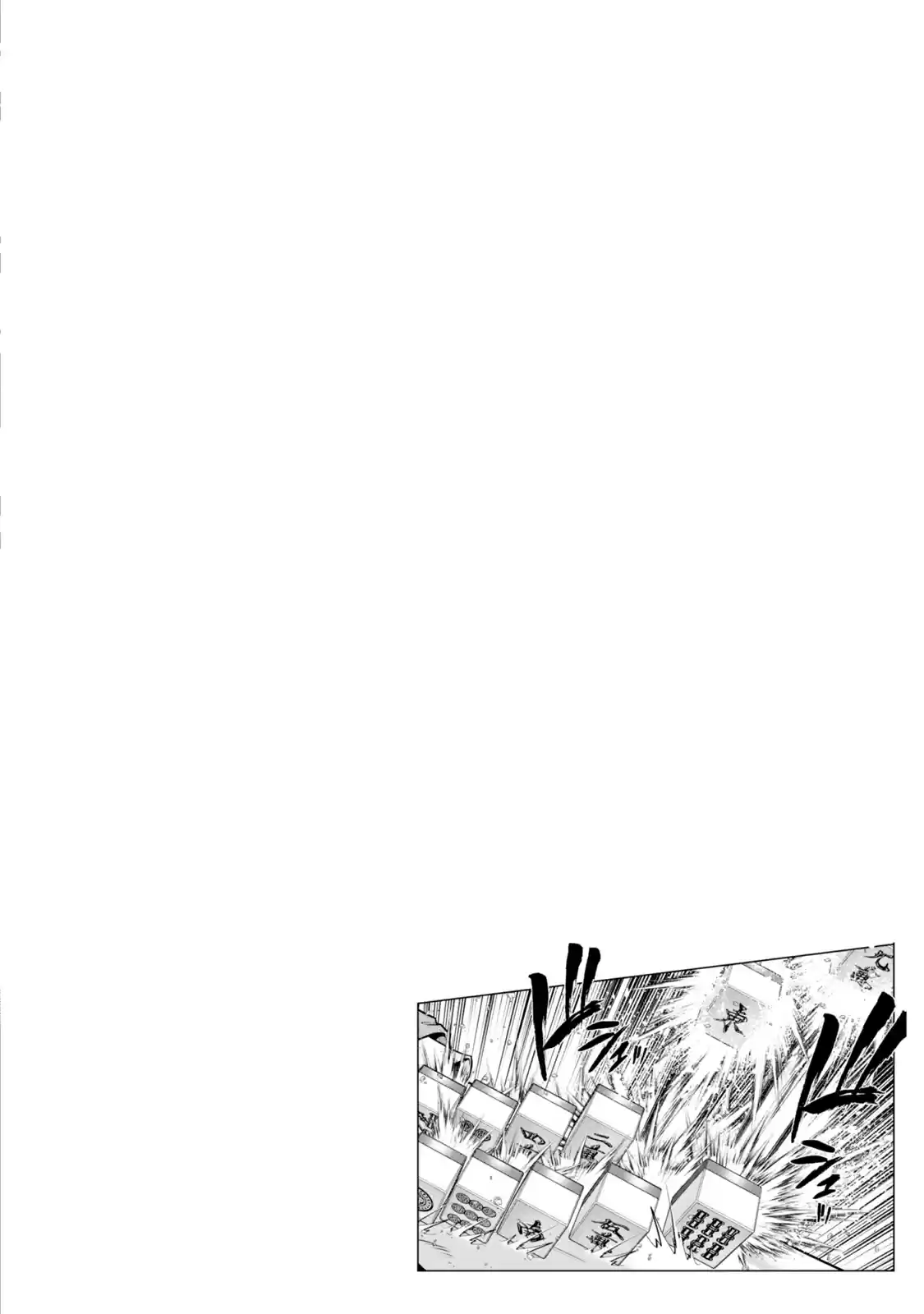 Mudazumo Naki Kaikaku 132