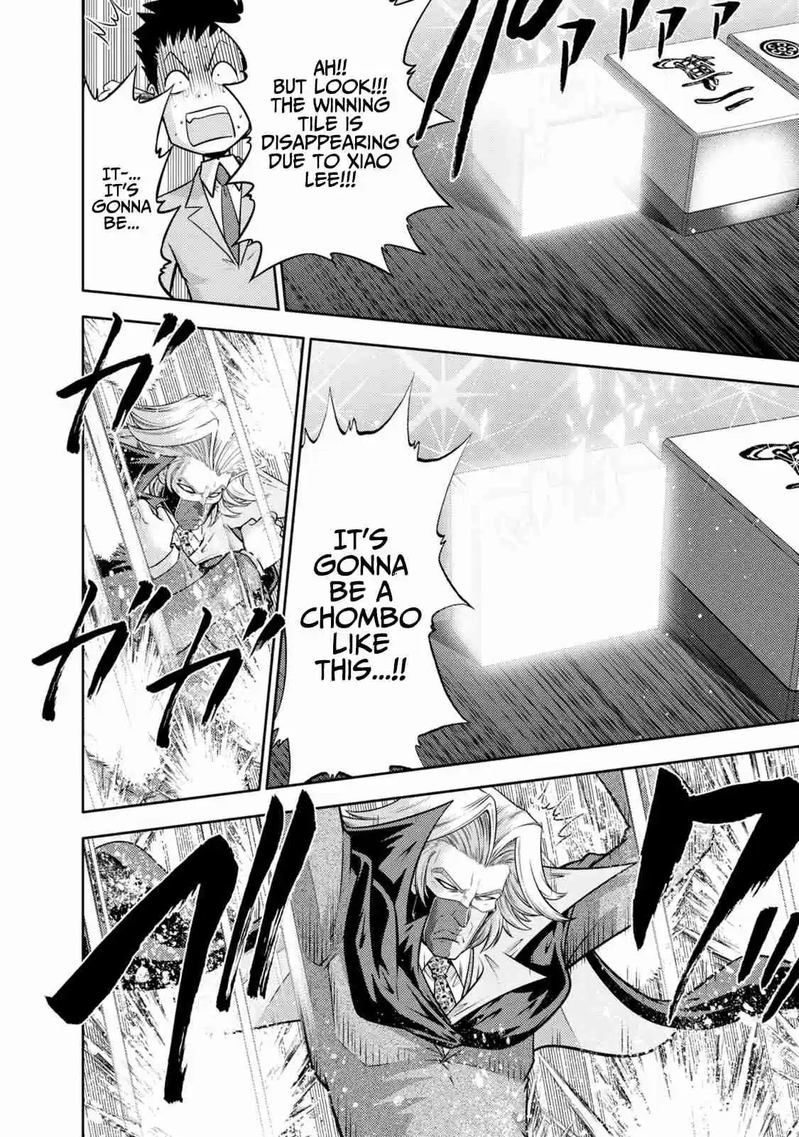 Mudazumo Naki Kaikaku 133