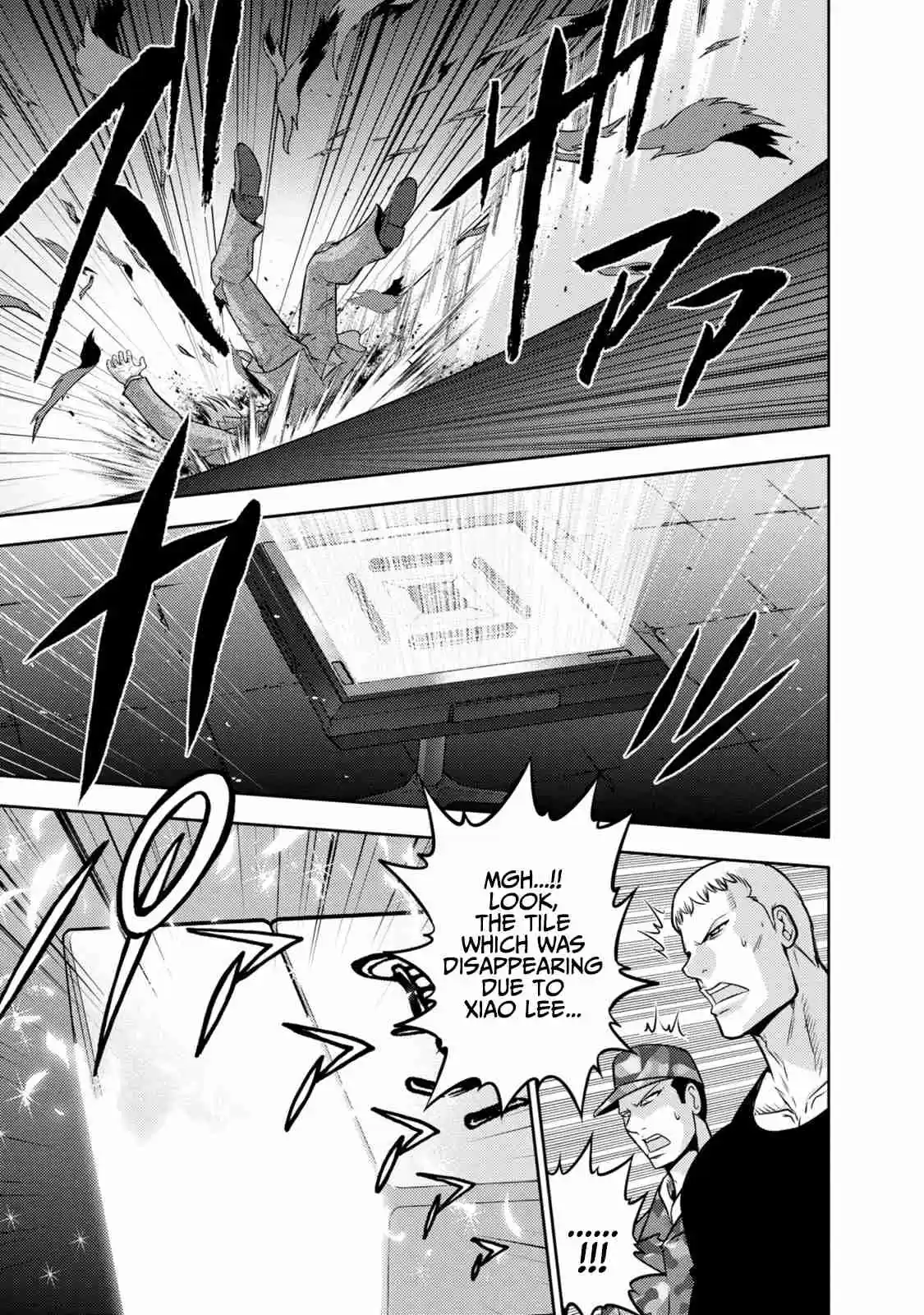 Mudazumo Naki Kaikaku 133