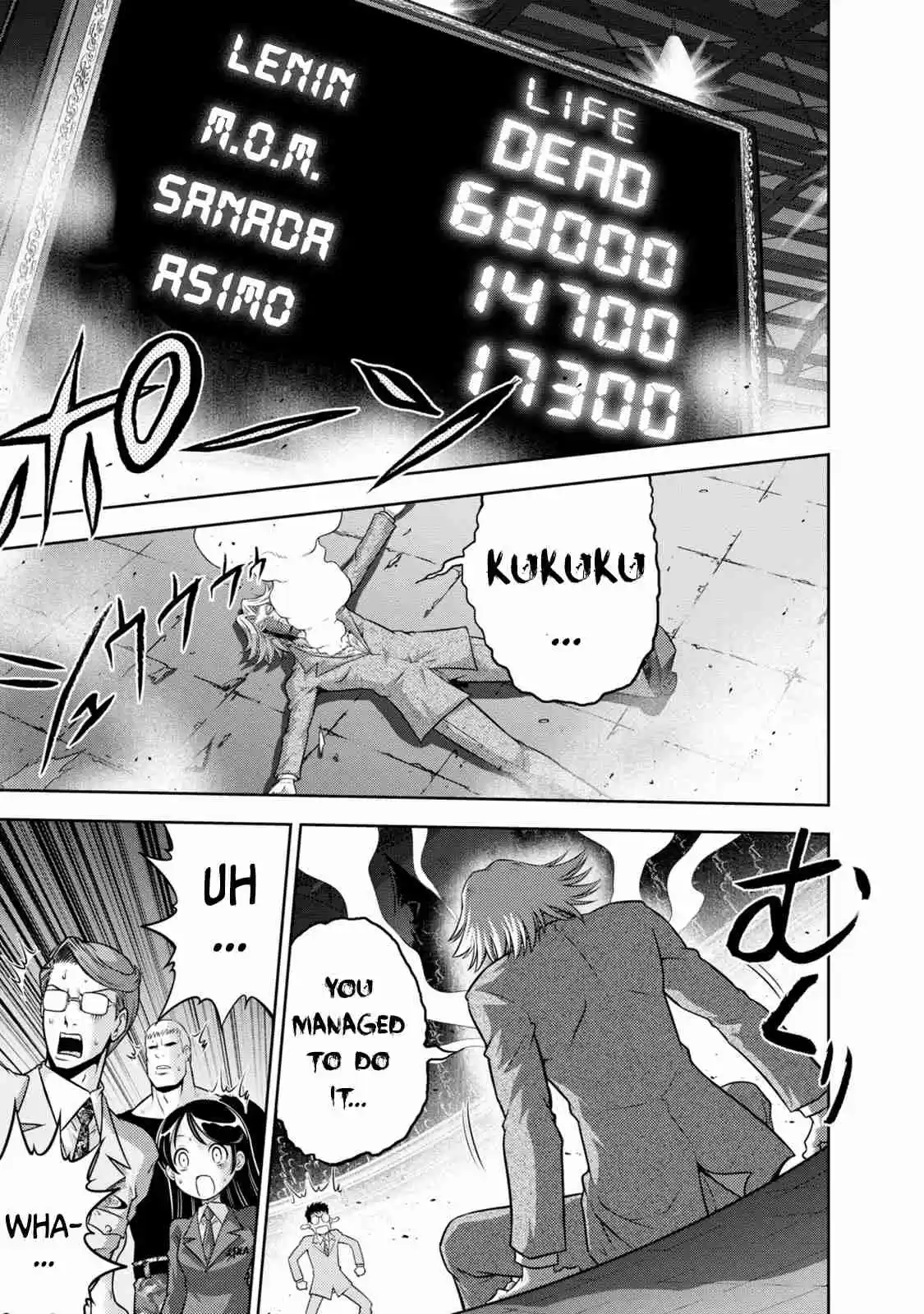 Mudazumo Naki Kaikaku 133