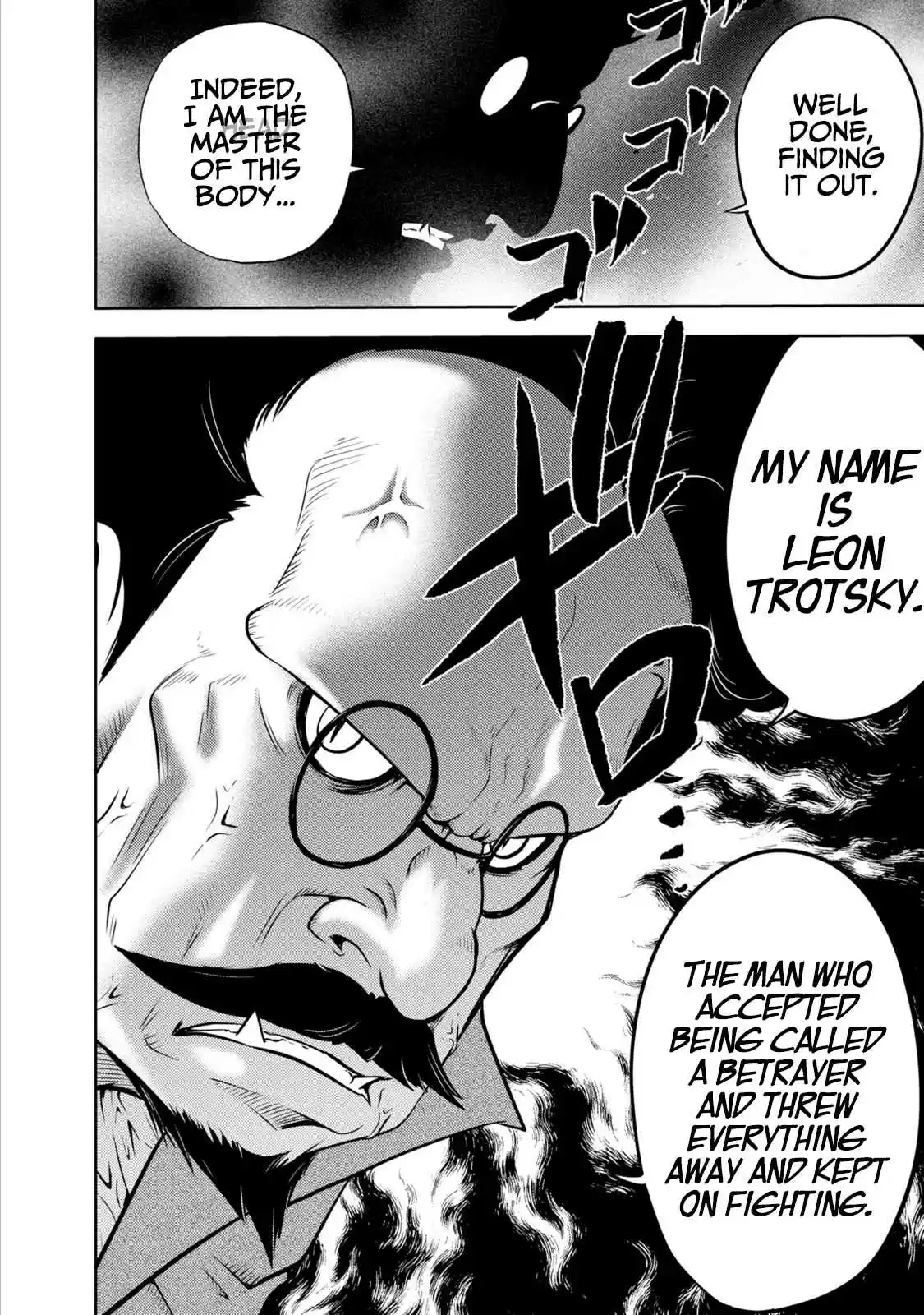 Mudazumo Naki Kaikaku 133