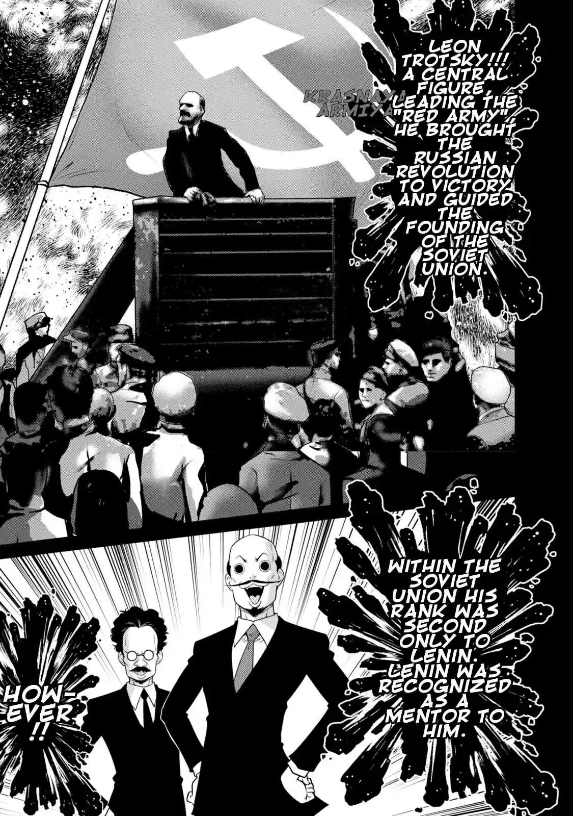 Mudazumo Naki Kaikaku 133