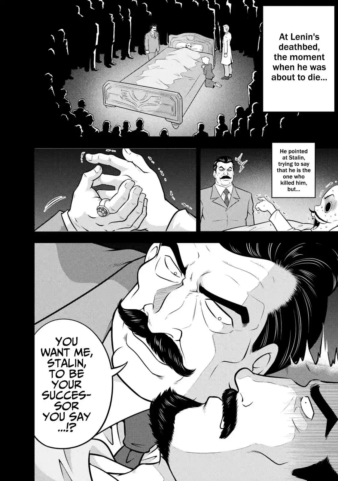 Mudazumo Naki Kaikaku 133