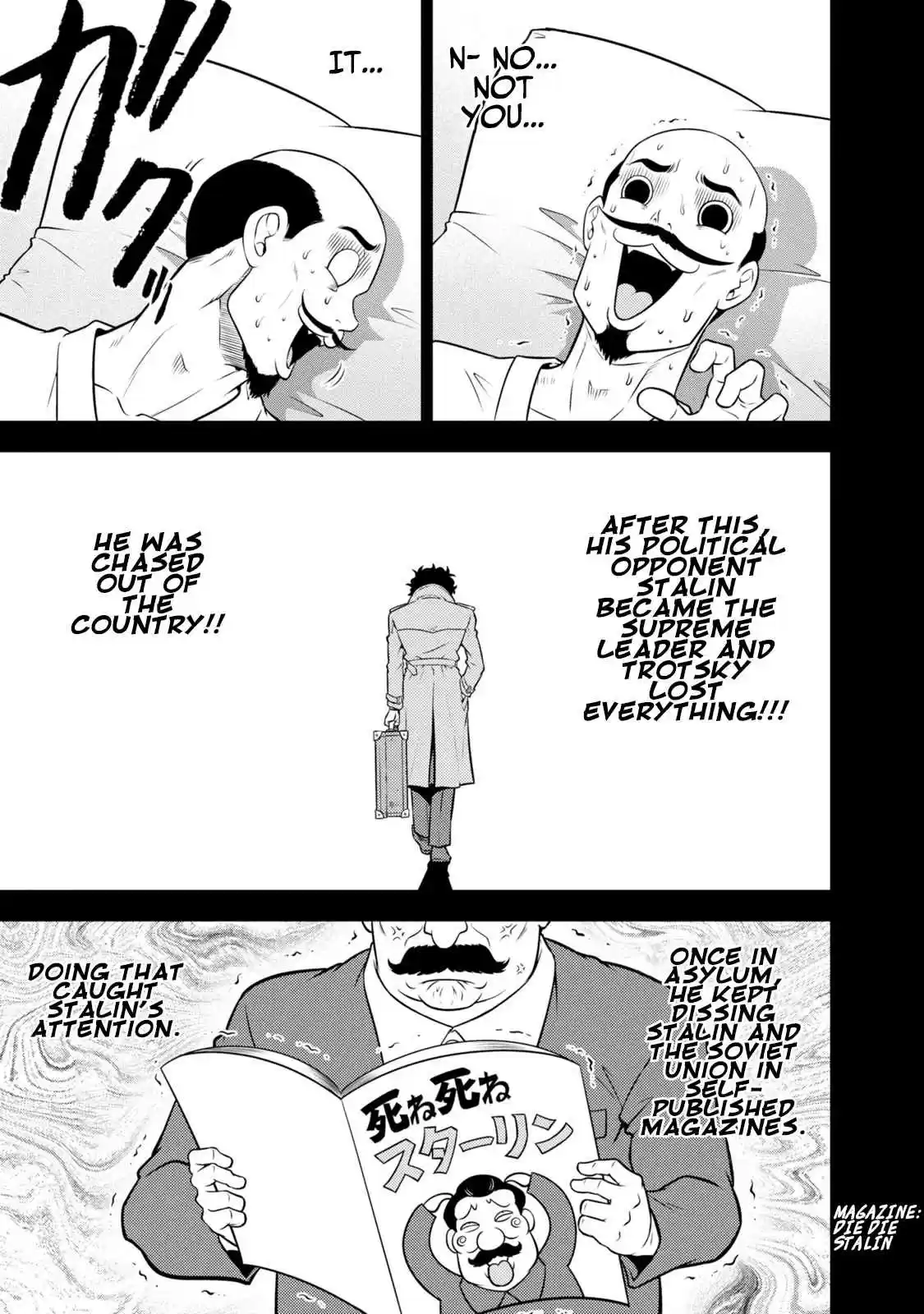 Mudazumo Naki Kaikaku 133