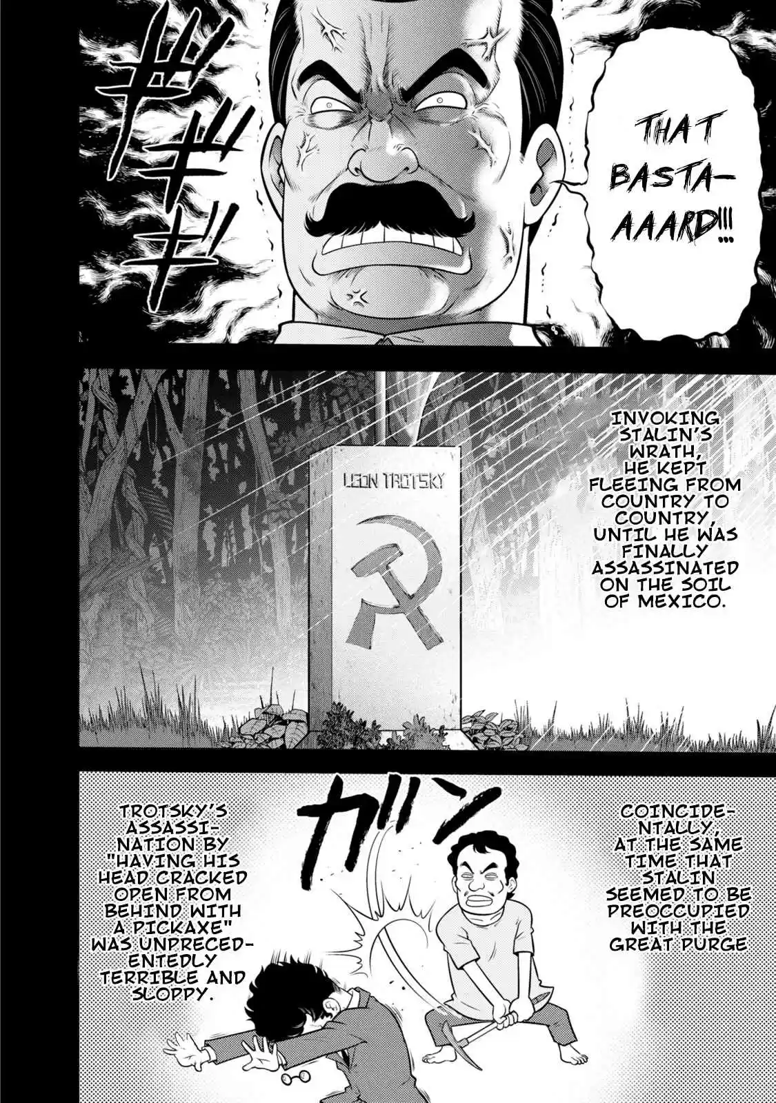 Mudazumo Naki Kaikaku 133