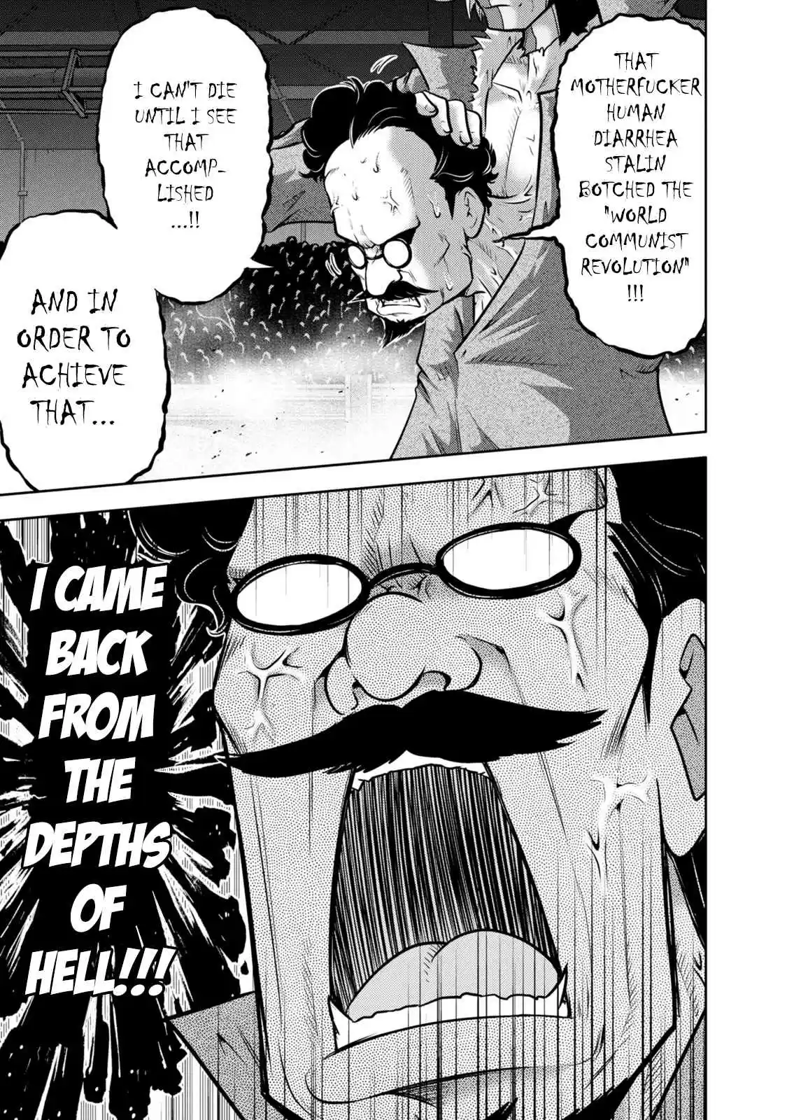 Mudazumo Naki Kaikaku 133