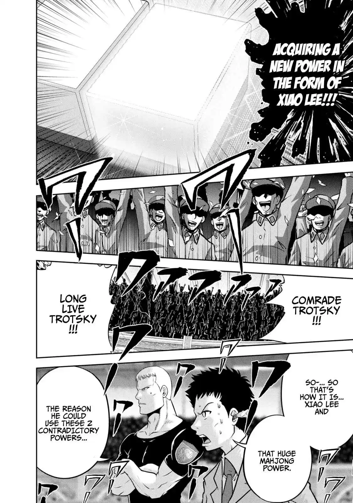 Mudazumo Naki Kaikaku 133