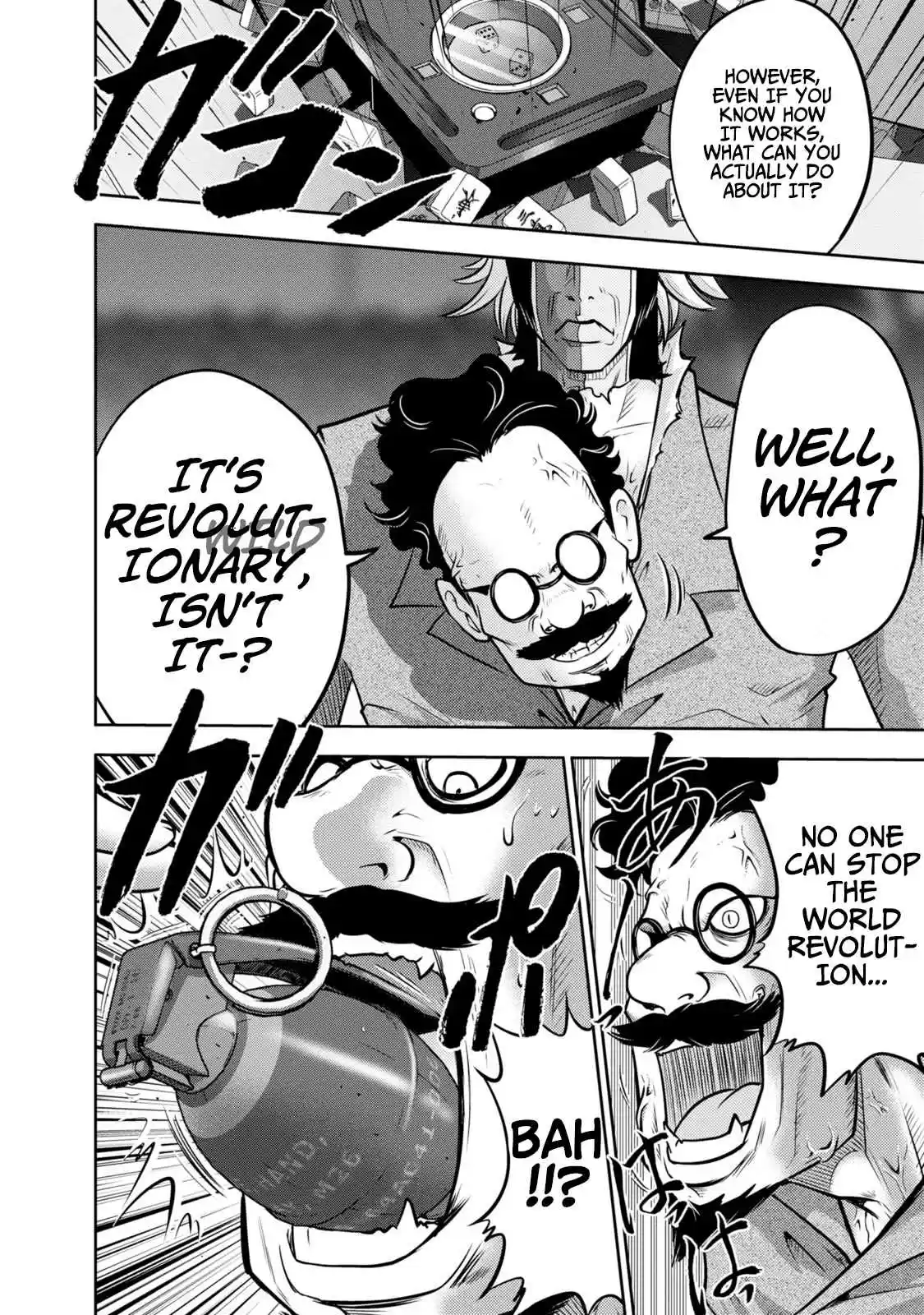 Mudazumo Naki Kaikaku 133