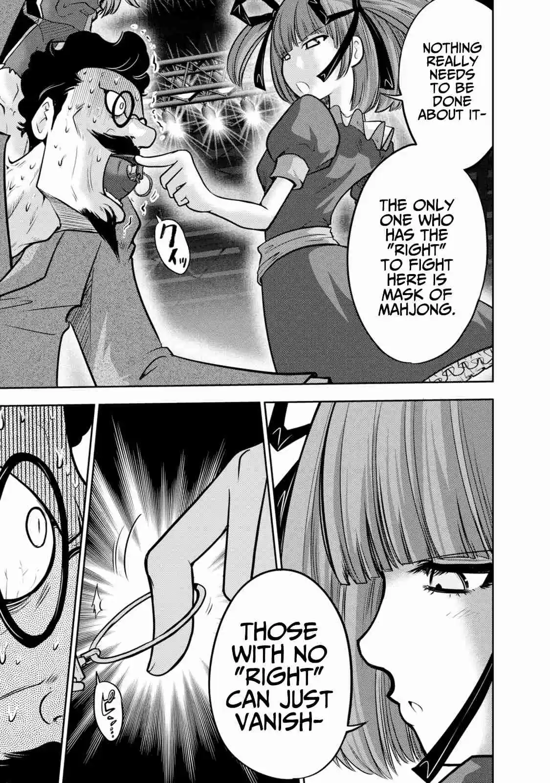 Mudazumo Naki Kaikaku 133