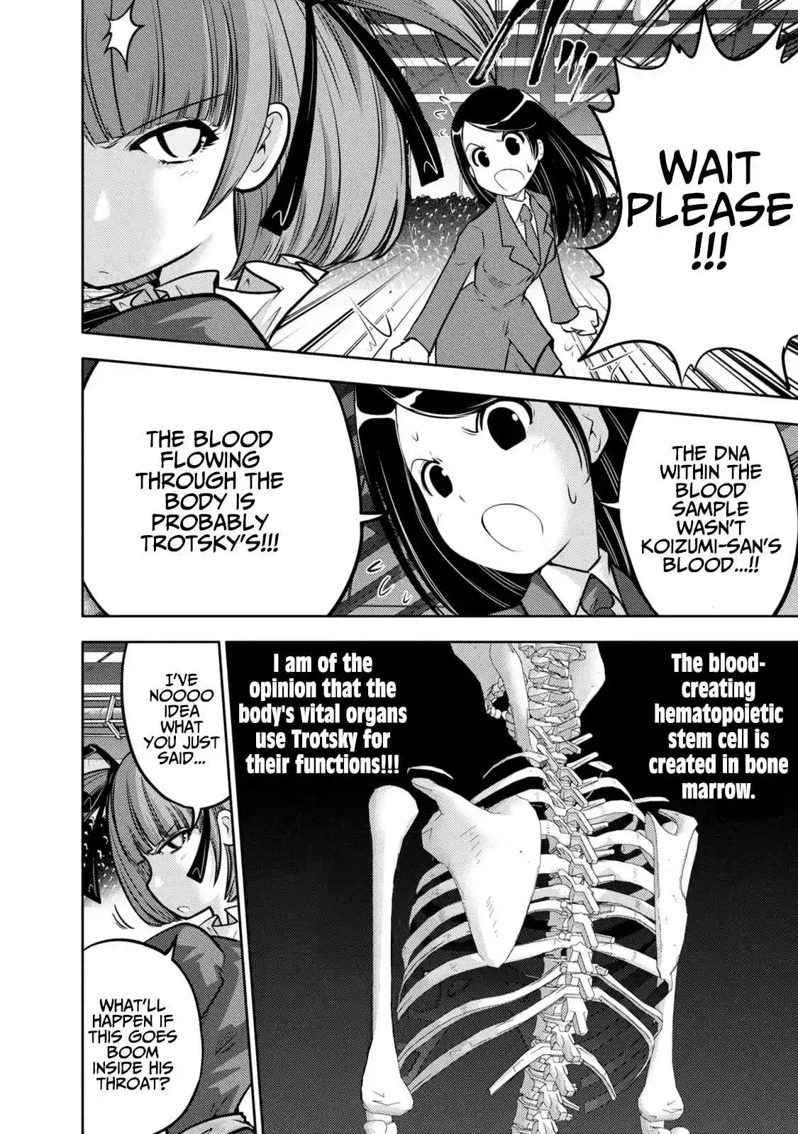 Mudazumo Naki Kaikaku 133