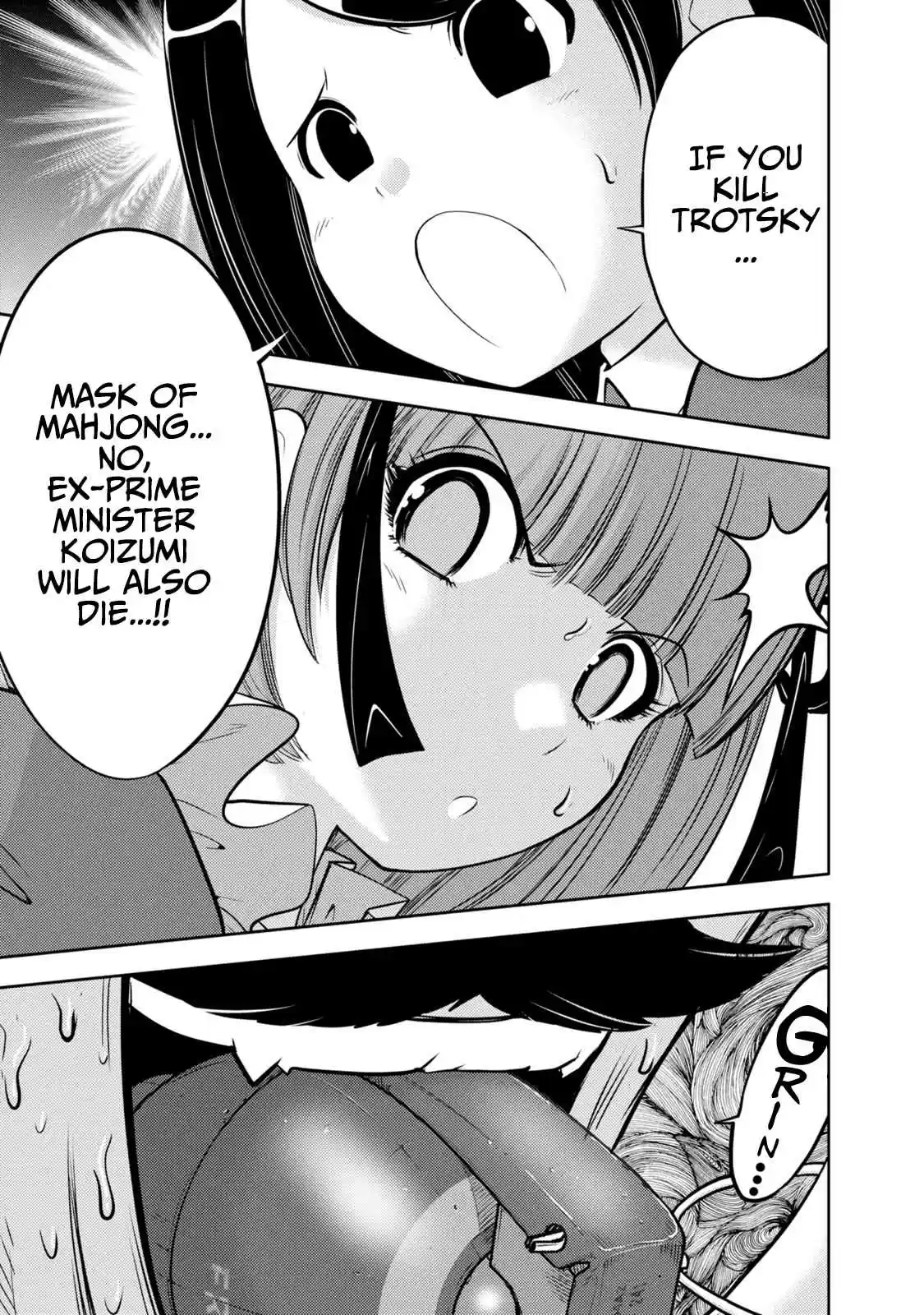 Mudazumo Naki Kaikaku 133