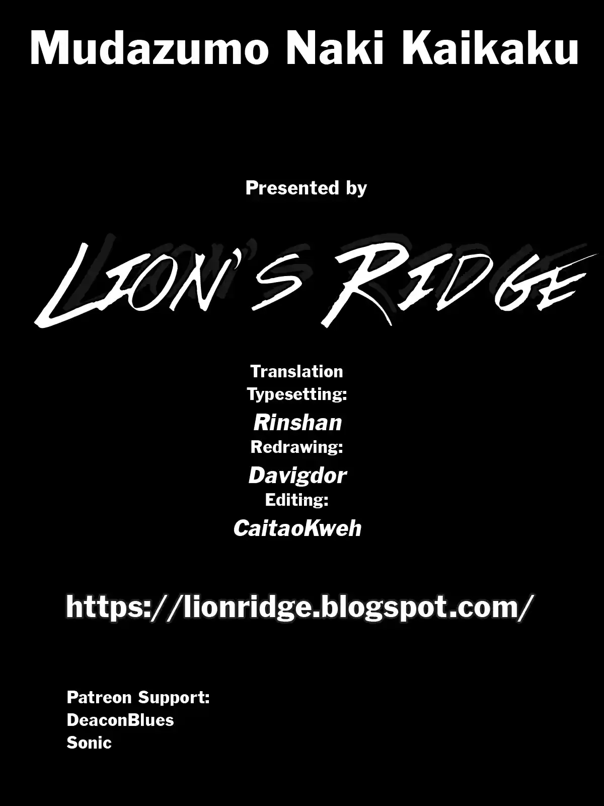 Mudazumo Naki Kaikaku 133