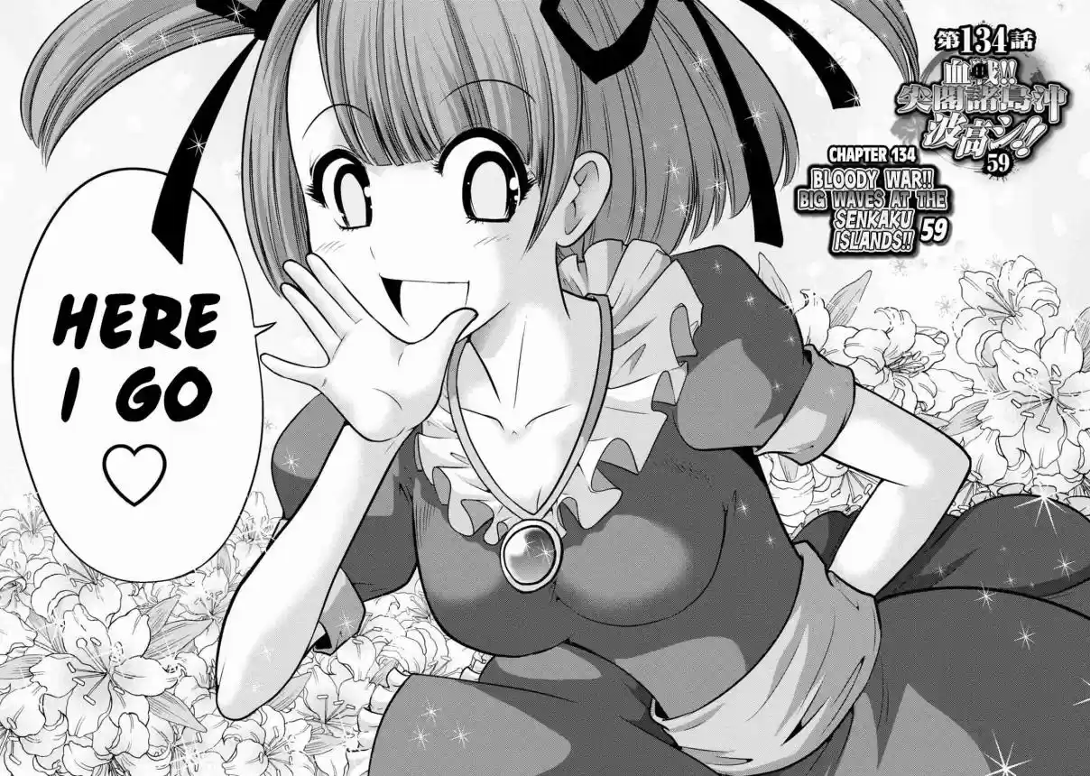 Mudazumo Naki Kaikaku 134