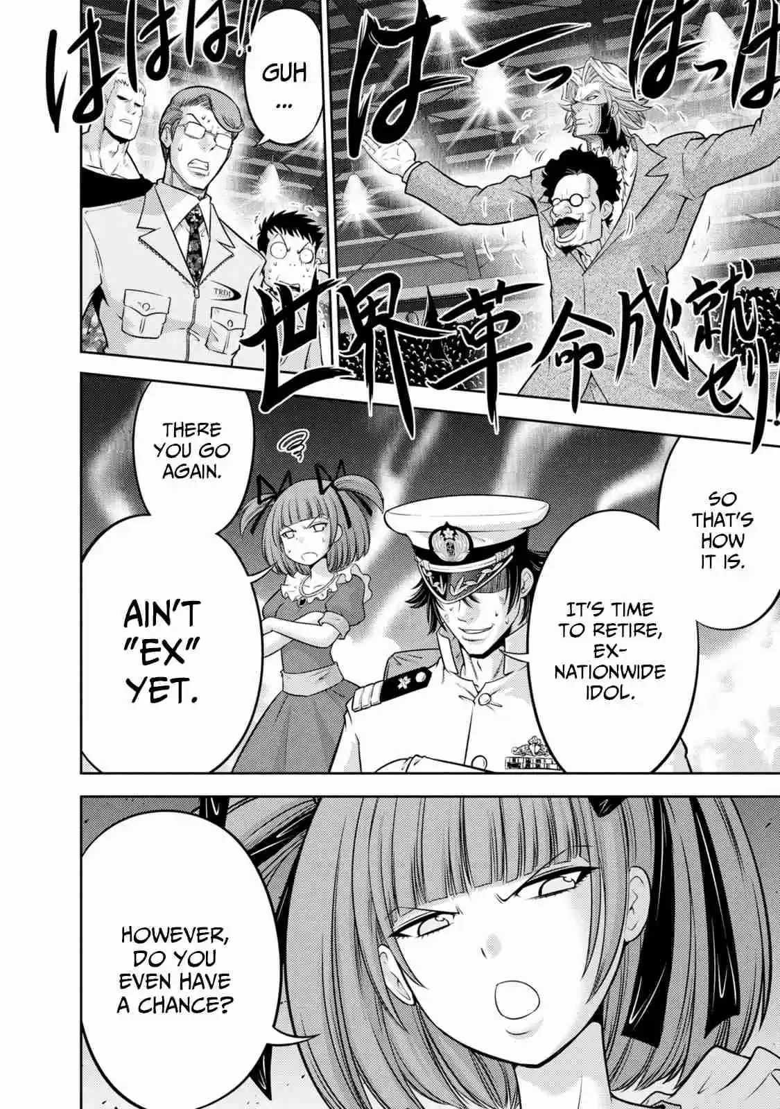 Mudazumo Naki Kaikaku 134