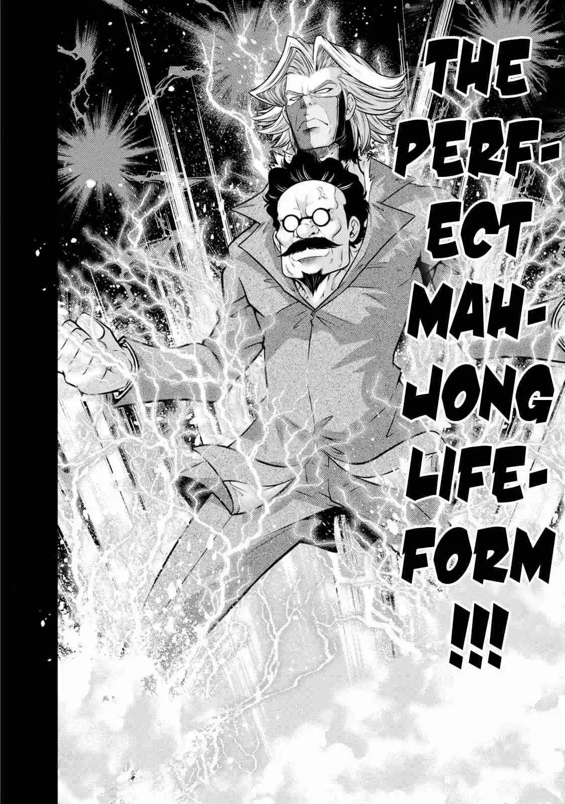 Mudazumo Naki Kaikaku 134