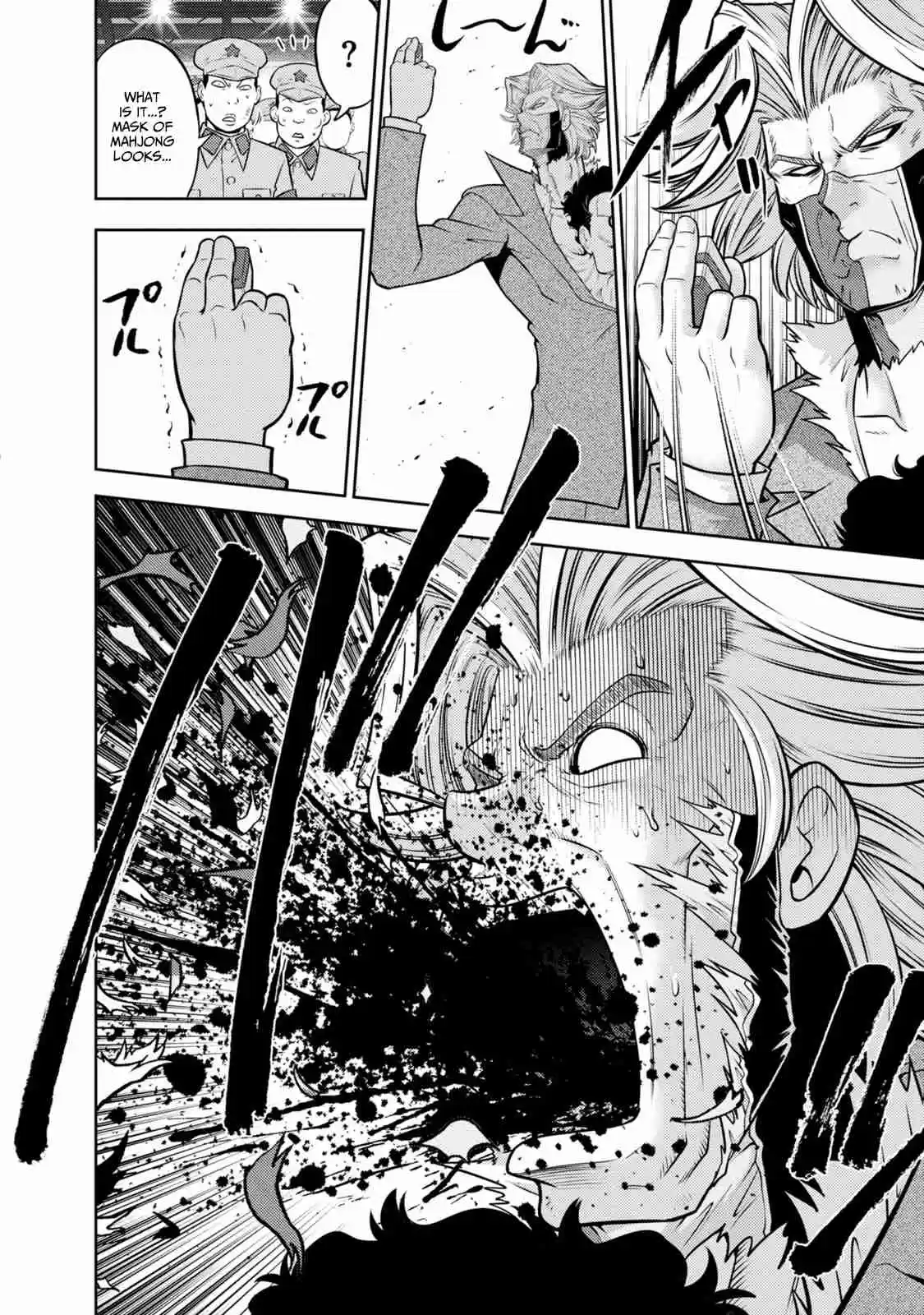 Mudazumo Naki Kaikaku 134