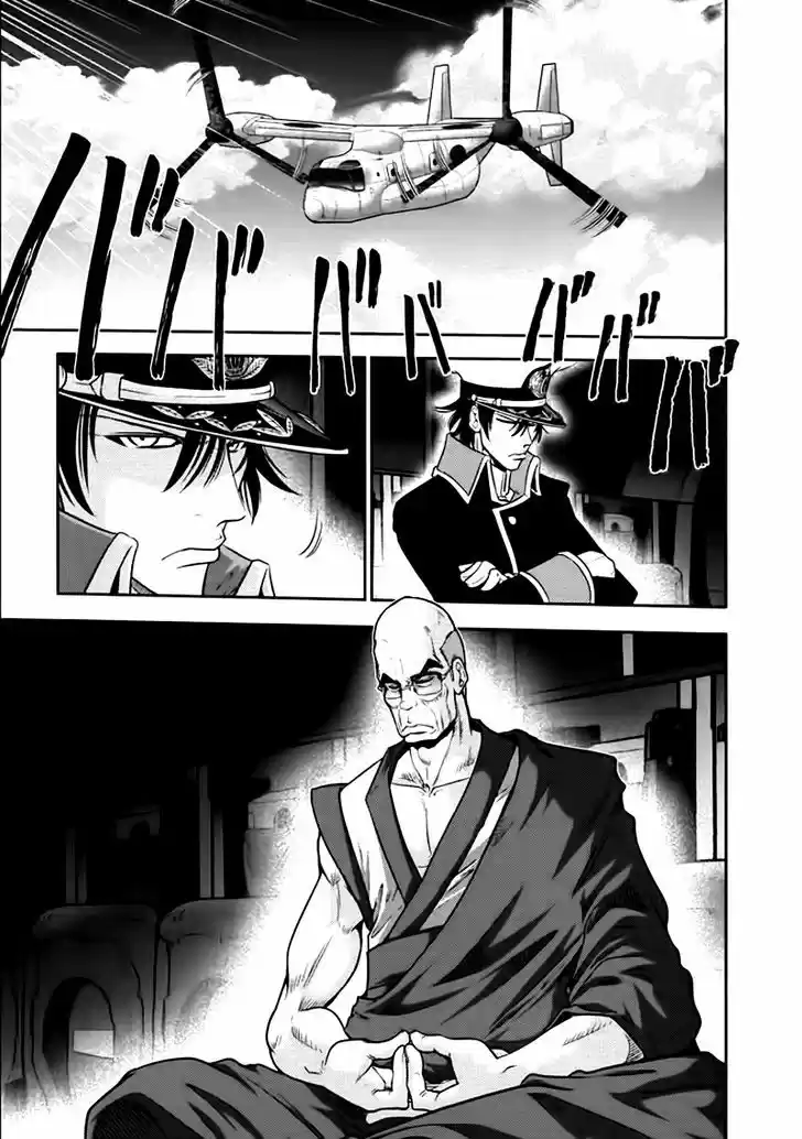 Mudazumo Naki Kaikaku 81