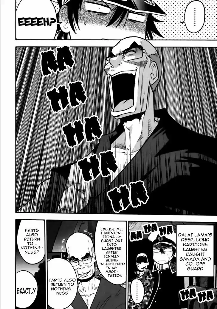 Mudazumo Naki Kaikaku 81