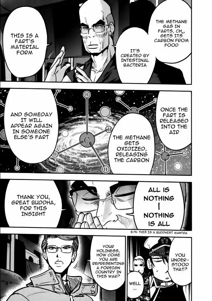 Mudazumo Naki Kaikaku 81