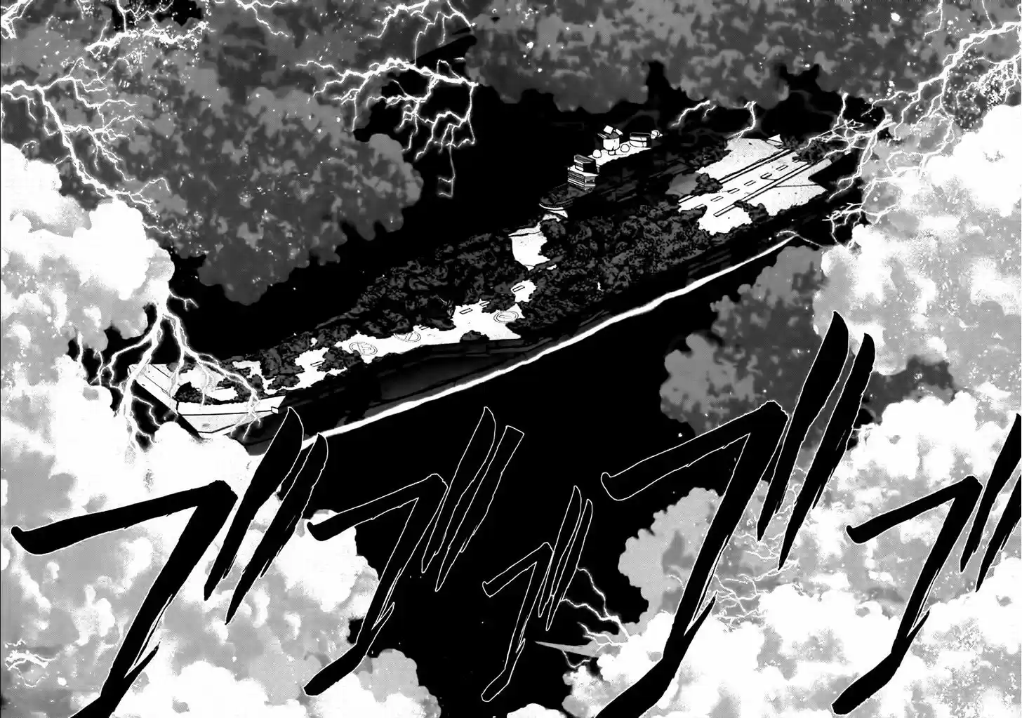 Mudazumo Naki Kaikaku 81