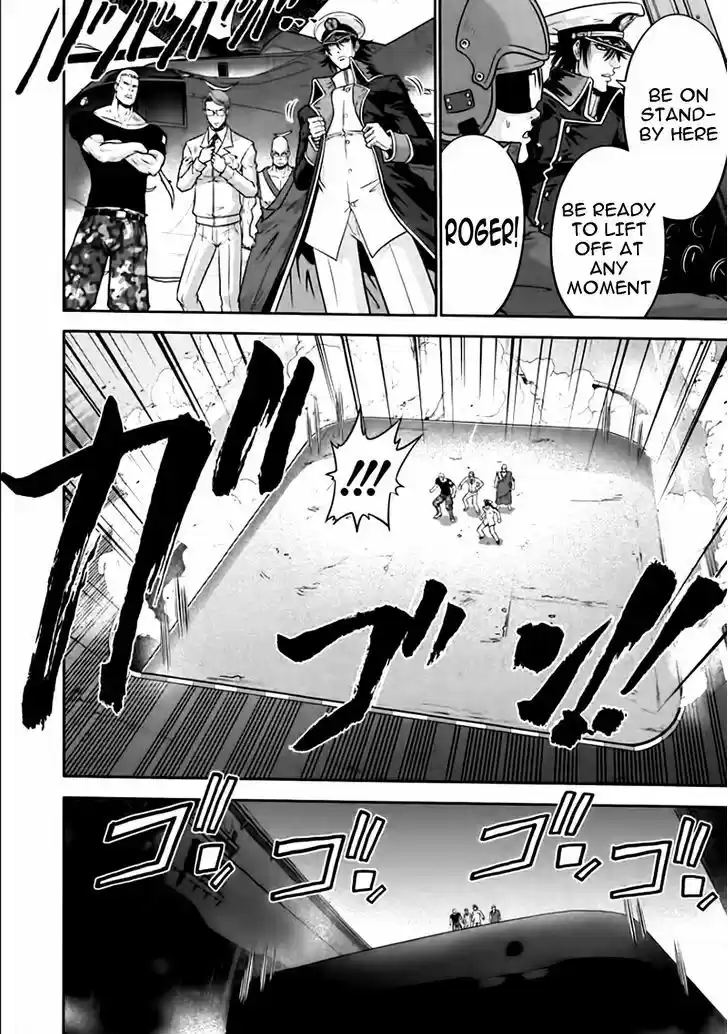 Mudazumo Naki Kaikaku 81