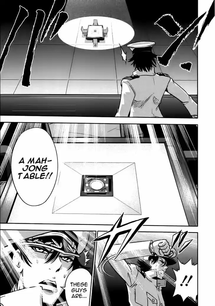 Mudazumo Naki Kaikaku 81