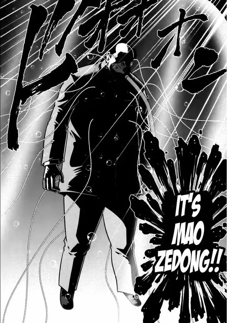 Mudazumo Naki Kaikaku 81