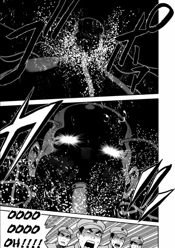 Mudazumo Naki Kaikaku 81