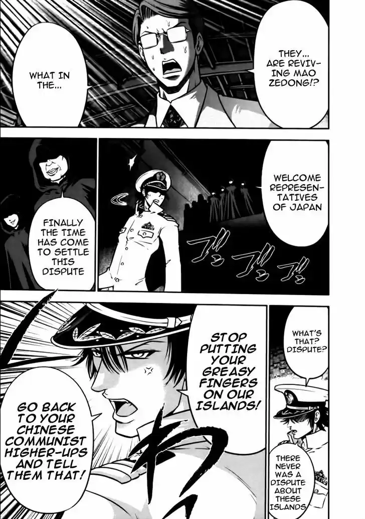 Mudazumo Naki Kaikaku 81