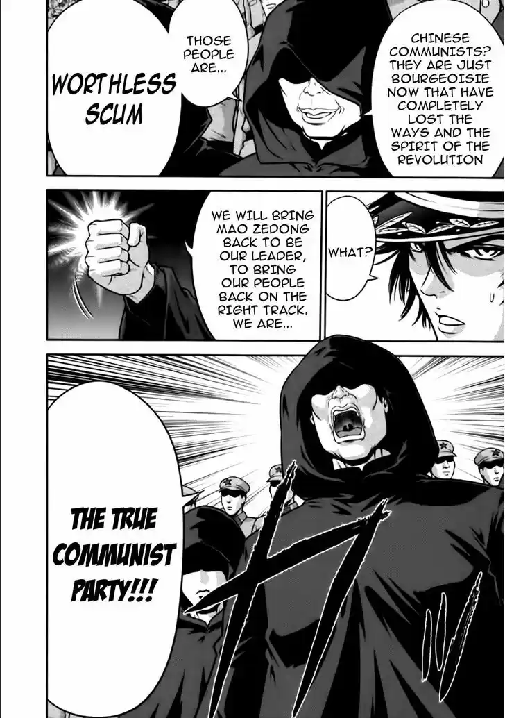 Mudazumo Naki Kaikaku 81