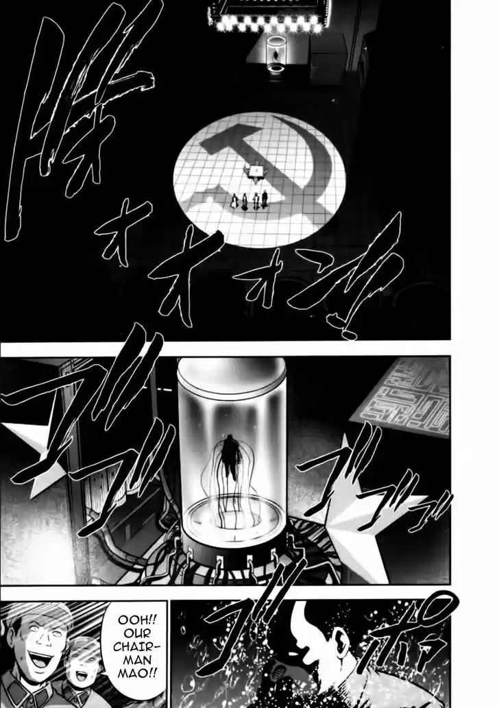 Mudazumo Naki Kaikaku 82