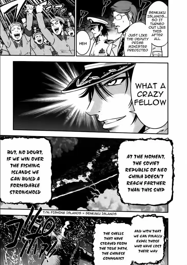 Mudazumo Naki Kaikaku 82