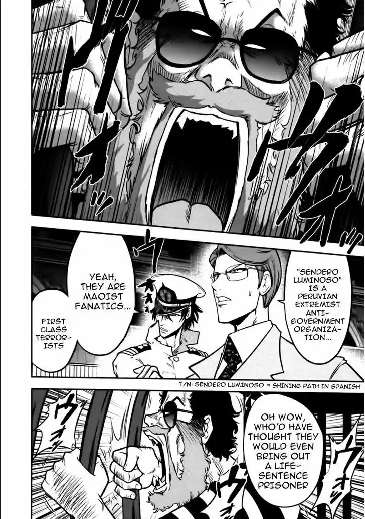 Mudazumo Naki Kaikaku 82