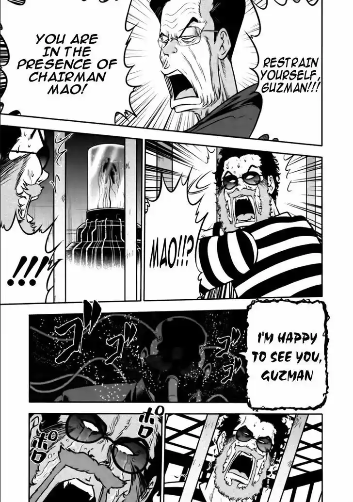 Mudazumo Naki Kaikaku 82