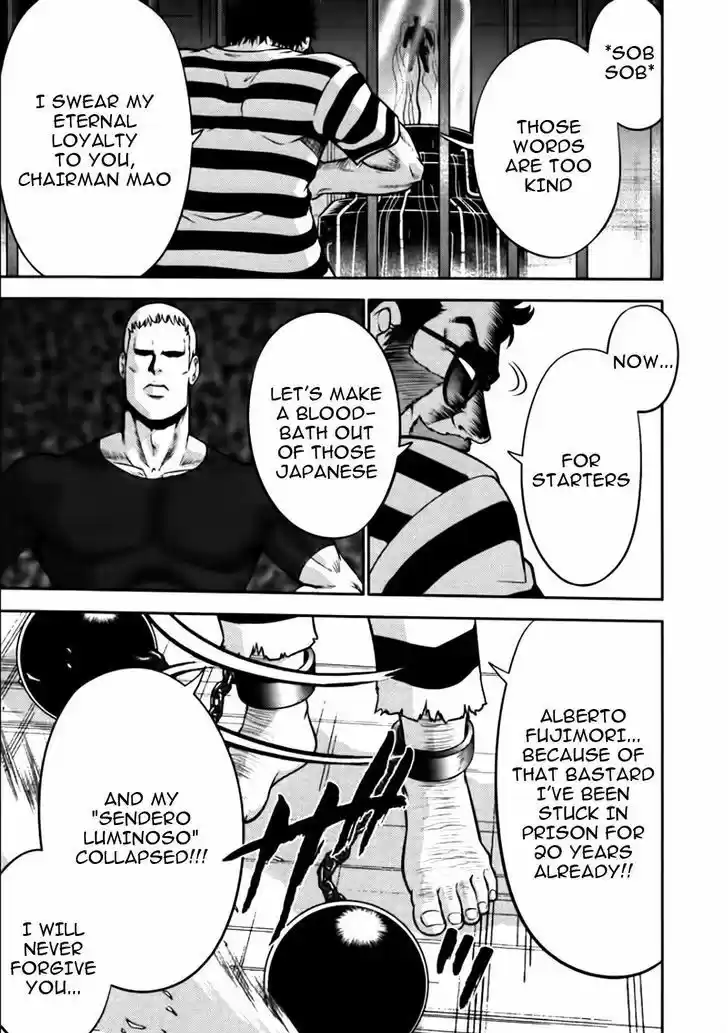 Mudazumo Naki Kaikaku 82