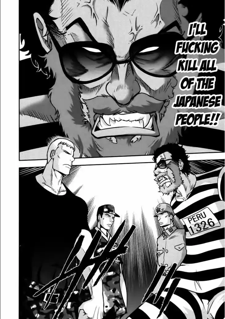 Mudazumo Naki Kaikaku 82