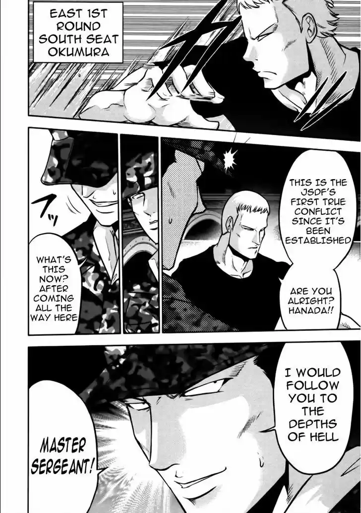 Mudazumo Naki Kaikaku 82