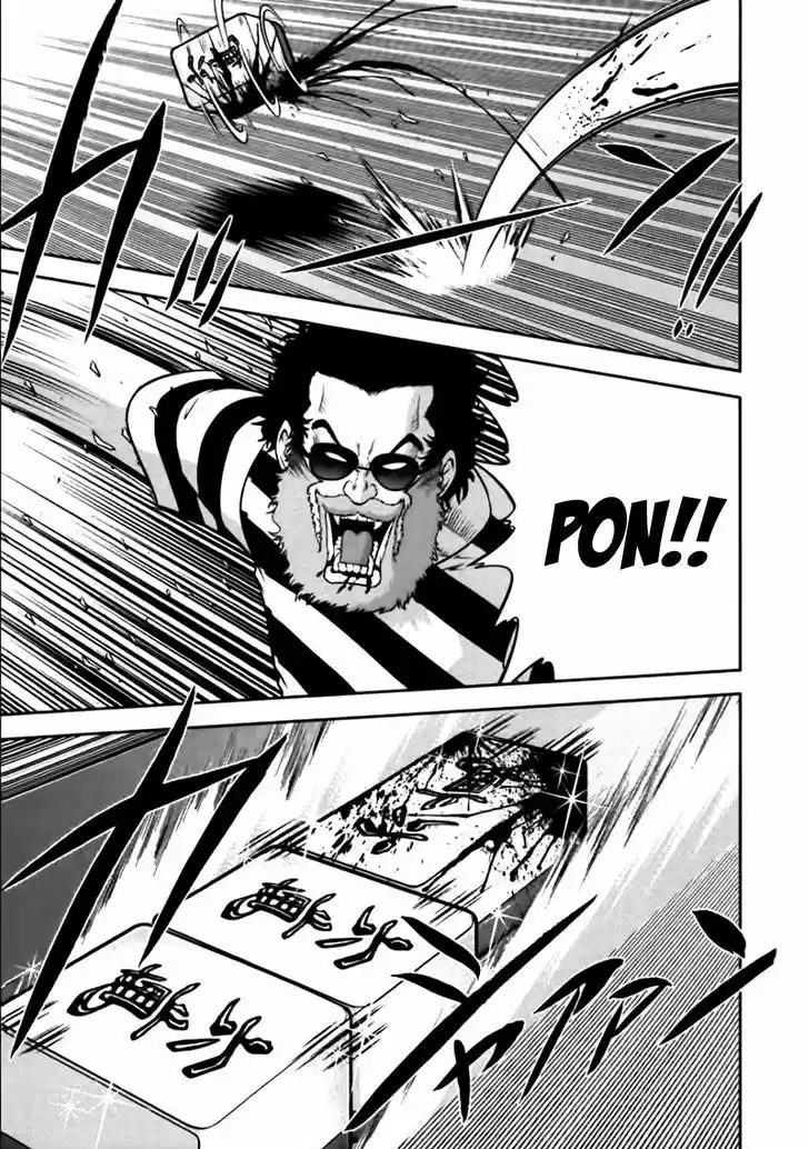 Mudazumo Naki Kaikaku 82