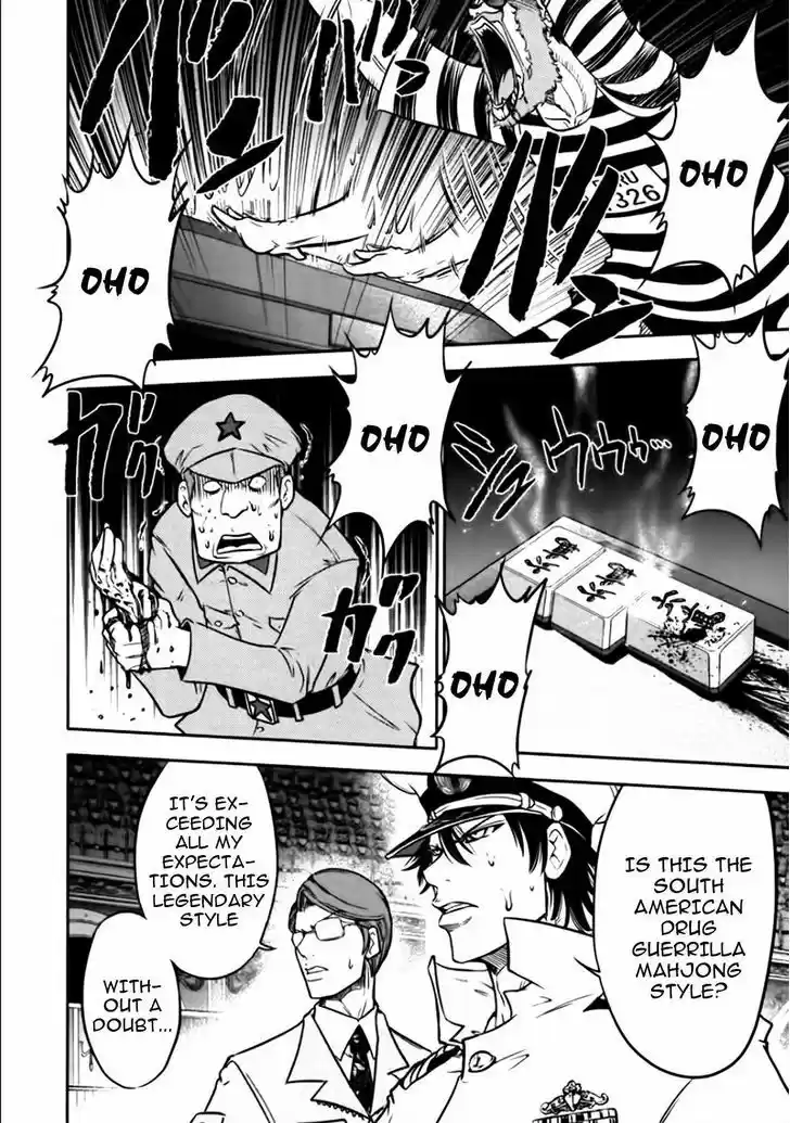 Mudazumo Naki Kaikaku 82